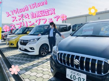 春を先取り！スプリングフェア開催！残価クレジット低金利も残すところ後少しです！！